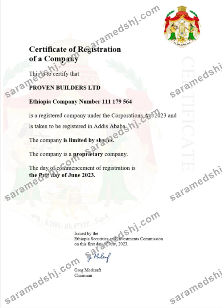 Ethiopia  certificate of registration Word and PDF template
